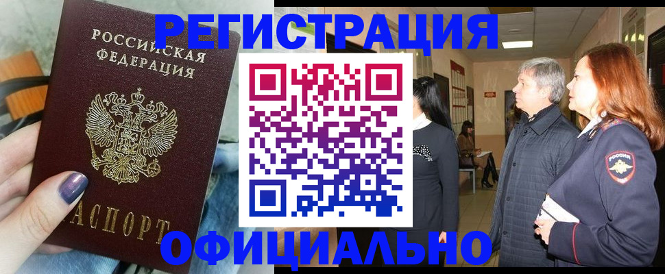 форма 3 в Белогорске